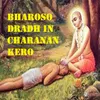 Bharoso dradh in charanan kero